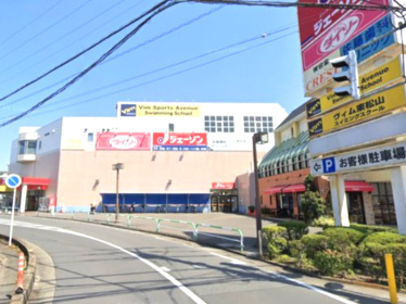 【ディスカウントショップ】ジェーソン　東松山店まで2708ｍ