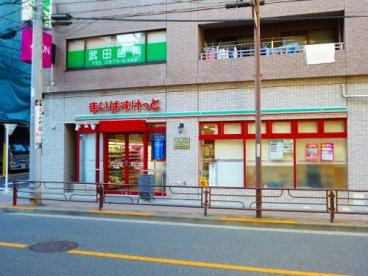 【スーパー】まいばすけっと　根岸うぐいす通り店まで214ｍ
