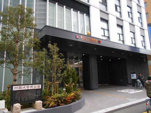 【警察】下谷警察署まで834ｍ