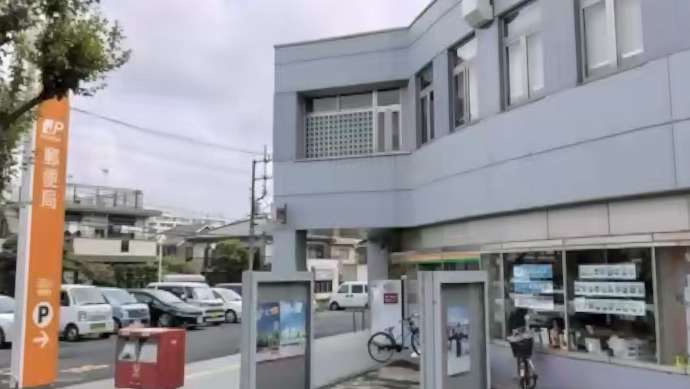 【郵便局】流山郵便局まで381ｍ