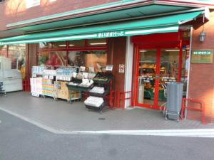 【スーパー】まいばすけっと　南葛西2丁目店まで287ｍ