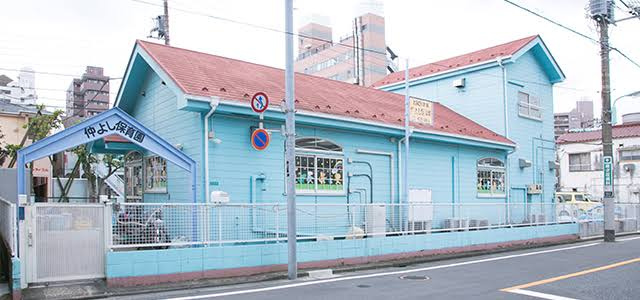 【保育園】仲よし保育園まで880ｍ