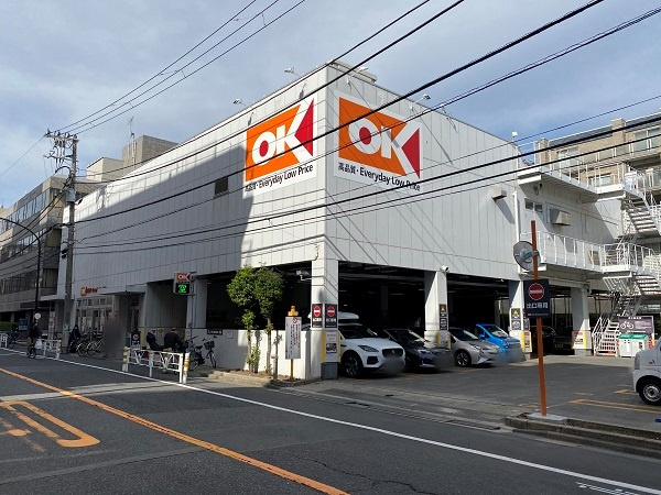 【スーパー】オーケー初台店まで523ｍ