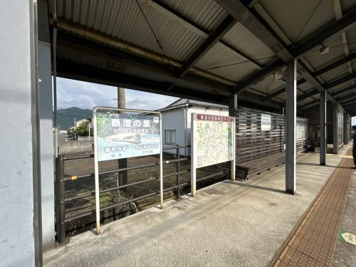【駅】泰澄の里駅まで296ｍ