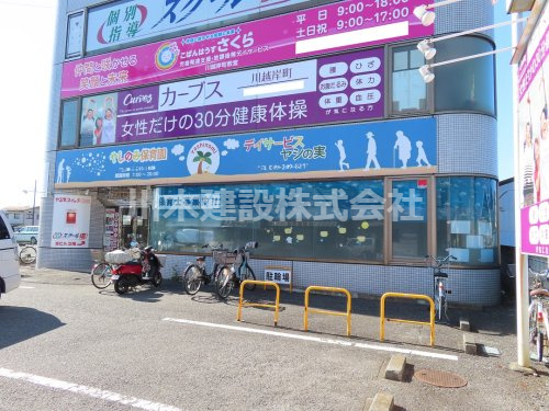 【保育園】やしのみ保育園まで750ｍ