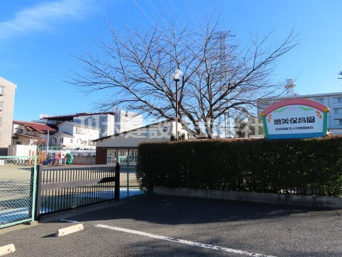 【保育園】増美保育園まで1050ｍ