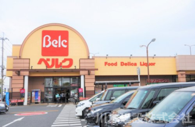 【スーパー】ベルク　大井緑ケ丘店まで2500ｍ