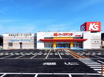 【家電製品】ケーズデンキ　松戸八柱店まで4537ｍ