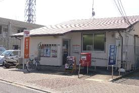 【郵便局】寒川駅前郵便局まで1208ｍ