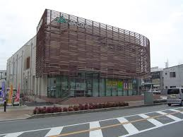 【その他】ＪＡさがみ寒川支店まで1210ｍ