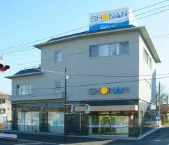 【銀行】湘南信用金庫寒川支店まで1003ｍ