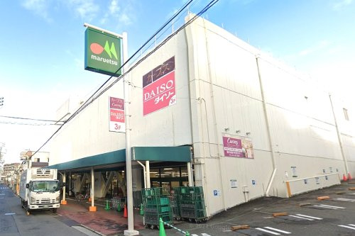 【スーパー】マルエツ　西谷店まで865ｍ