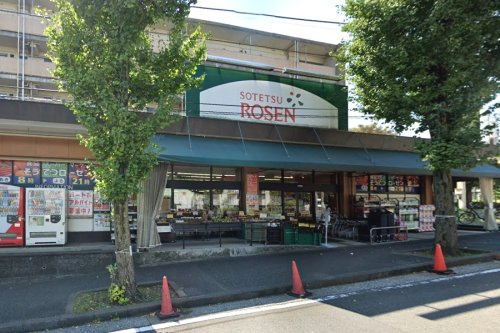 【スーパー】そうてつローゼン　笹山店まで1133ｍ