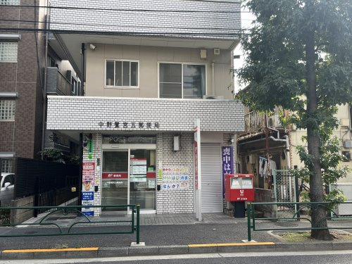 【郵便局】中野鷺宮五郵便局まで466ｍ