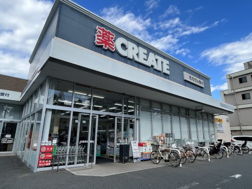 【ドラッグストア】クリエイトSD(エス・ディー)　中野上鷺宮店まで626ｍ