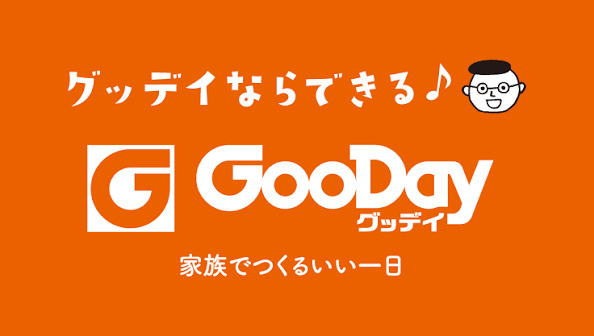 【ホームセンター】ホームセンターグッデイ大隈店まで610ｍ