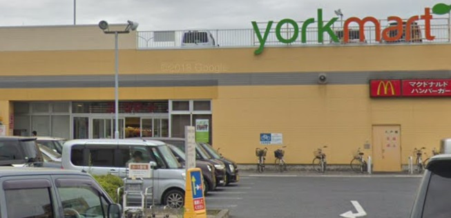 【スーパー】ヨークマート　青葉台店まで300ｍ