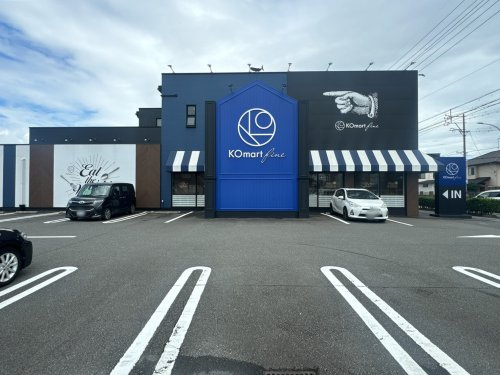 【スーパー】KOマート　中田店まで870ｍ