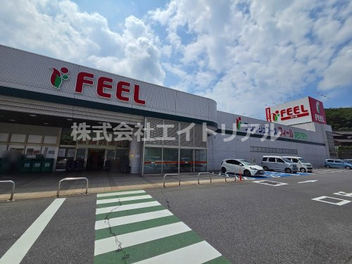 【スーパー】エクボスタイルアストリーまで589ｍ