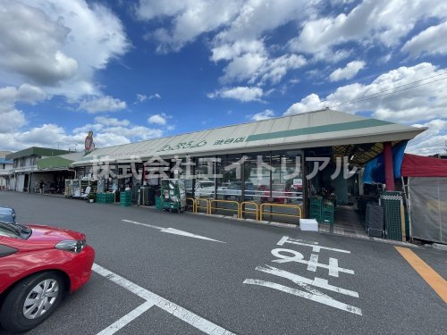 【スーパー】Food　Market(フード　マーケット)　えぷろん渋谷店まで405ｍ