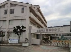 【中学校】菅野中学校まで4387ｍ