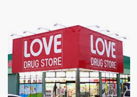【ドラッグストア】くすりのラブ　広峰店まで1220ｍ