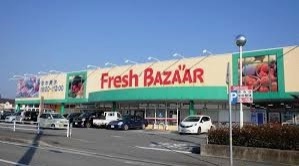 【スーパー】フレッシュバザール香寺店まで3586ｍ