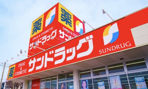【ドラッグストア】サンドラッグ　川越石原店まで307ｍ