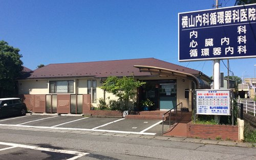 【内科】横山内科循環器科医院まで736ｍ