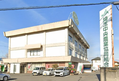 【銀行】JA埼玉中央東松山北支店まで849ｍ