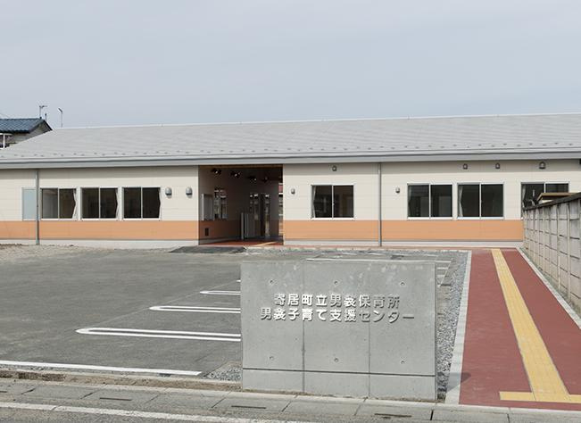 【保育園】男衾保育所まで1782ｍ