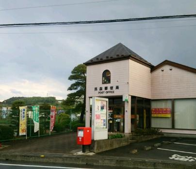 【郵便局】男衾郵便局まで1539ｍ