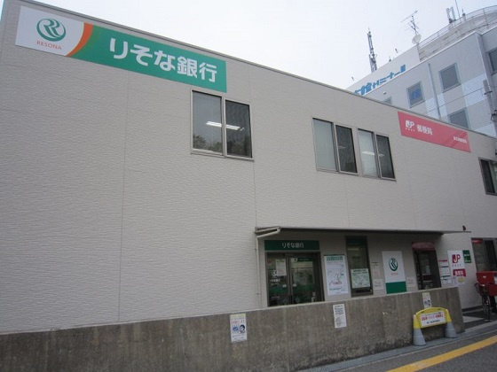 【銀行】りそな銀行　光明池支店まで610ｍ