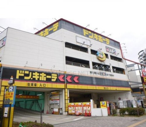 【ディスカウントショップ】ドン・キホーテ　新金岡店まで1161ｍ