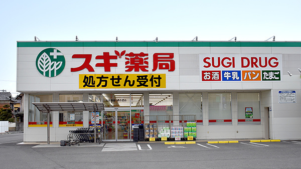 【ドラッグストア】スギ薬局　堺白鷺店まで1353ｍ