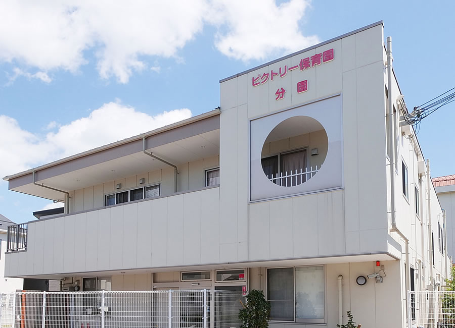 【保育園】ビクトリー保育園金岡分園まで487ｍ