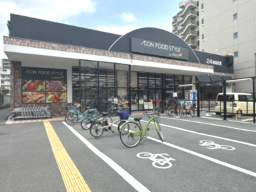 【スーパー】イオンフードスタイル　西中島店まで579ｍ