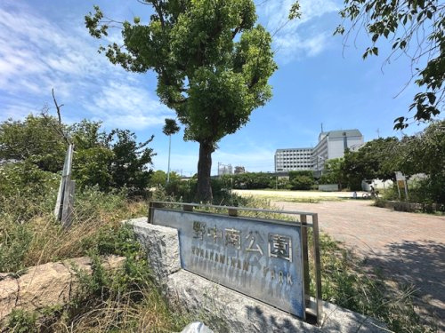 【公園】野中南公園まで541ｍ