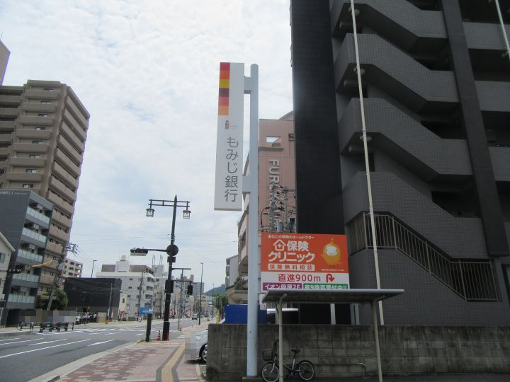【銀行】もみじ銀行東雲支店まで396ｍ