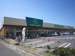 【スーパー】マミーマート　栗橋店まで1187ｍ