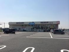 【ドラッグストア】ウエルシア菖蒲店まで2017ｍ