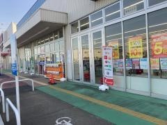 【ドラッグストア】カワチ薬品　菖蒲店まで1200ｍ