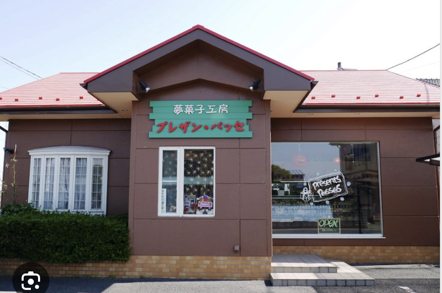 【スイーツ】プレザンパッセ　幸手店まで1048ｍ