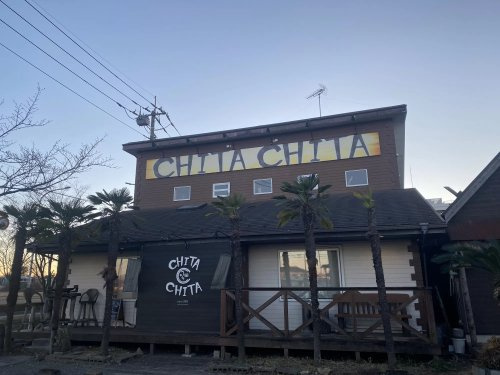 【喫茶店・カフェ】ＣＨＩＴＡＣＨＩＴＡまで1875ｍ