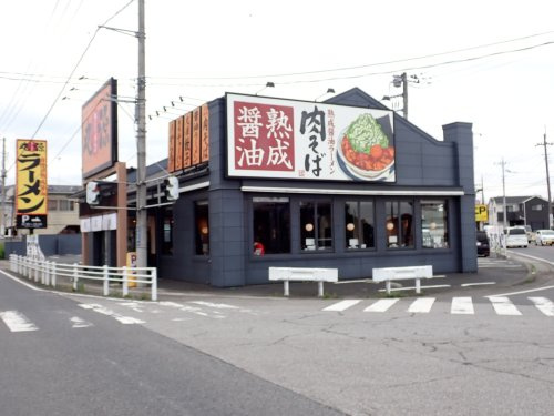 【ラーメン】丸源ラーメン　幸手店まで2186ｍ