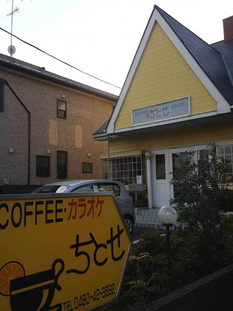 【喫茶店・カフェ】ちとせコーヒーハウスまで1769ｍ