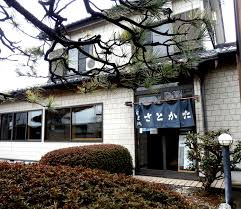 【そば・うどん】さとかたまで1911ｍ