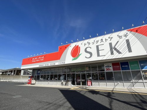 【ドラッグストア】ドラッグストアセキ　新杉戸店まで758ｍ