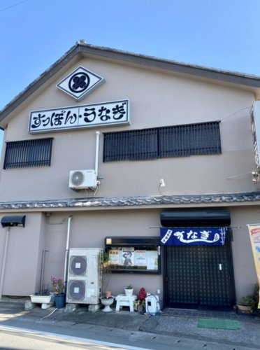 【料亭】萬屋まで1607ｍ