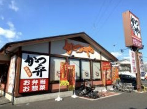 【ファーストフード】かつや　埼玉杉戸店まで1040ｍ